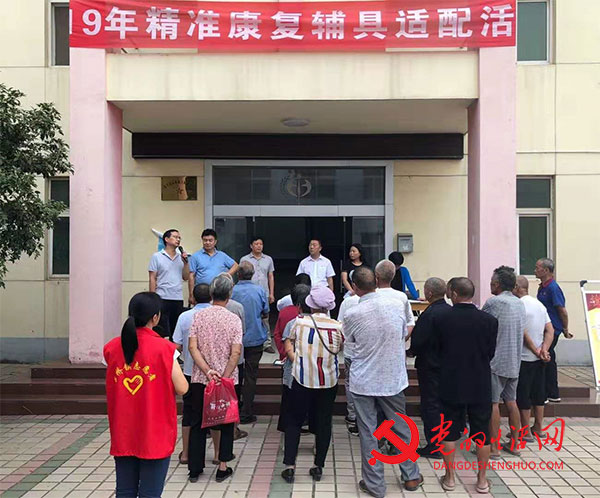 宝丰县石桥镇:实施精准康复 助力脱贫攻坚 宝丰县石桥镇:实施精准康复 助力脱贫攻坚