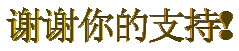 红十字,我们来了 文/ 张丽梅(图6)