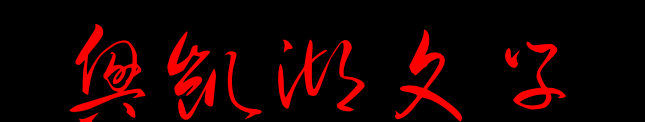 image (1).png