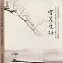 人民南路（图2）