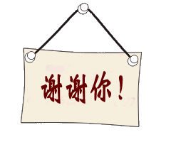 仲秋筑梦 文/玉上缘 诵/海丹(图5)