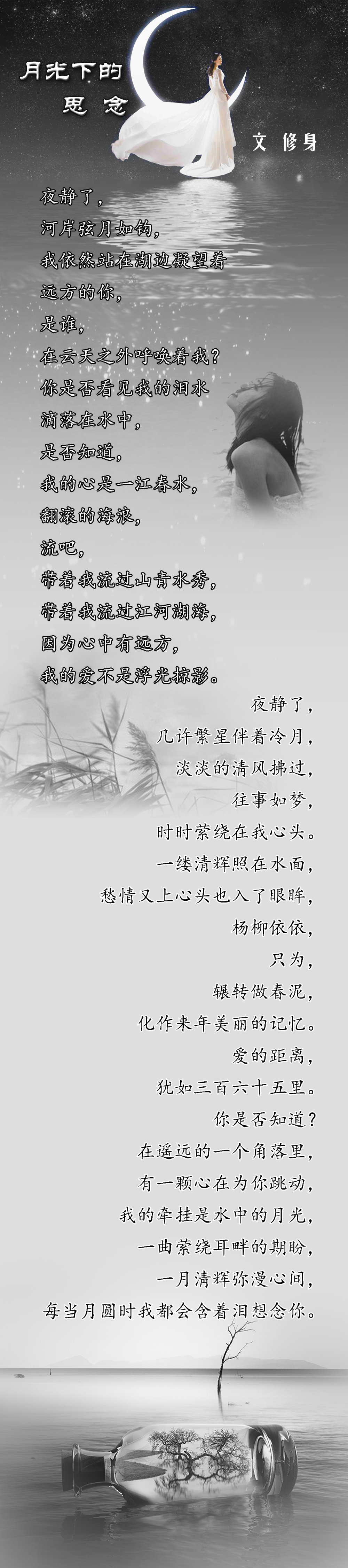鏈堝厜鎬濆康.jpg