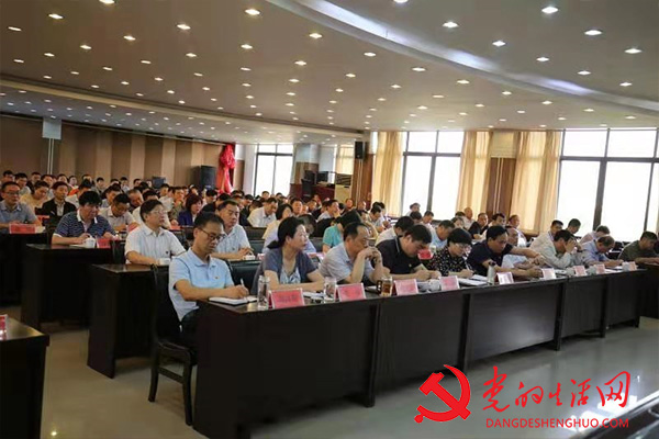 平顶山市石龙区举办“不忘初心、牢记使命”主题教育专题辅导报告会 平顶山市石龙区举办“不忘初心、牢记使命”主题教育专题辅导报告会