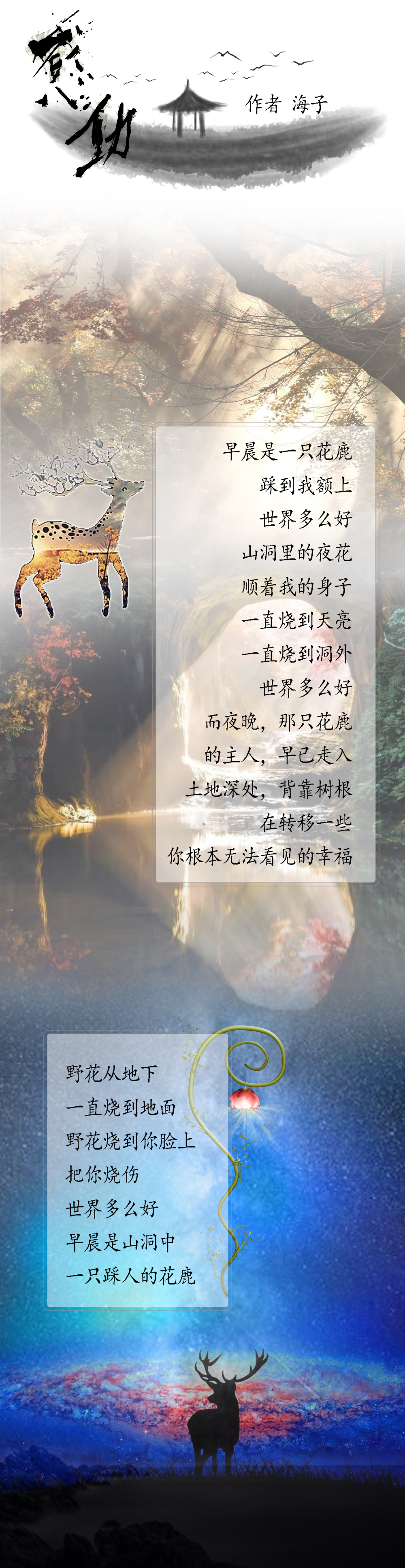 鎰熷姩.jpg
