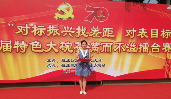 寰俊鍥剧墖_20190929215235_鍓湰.jpg