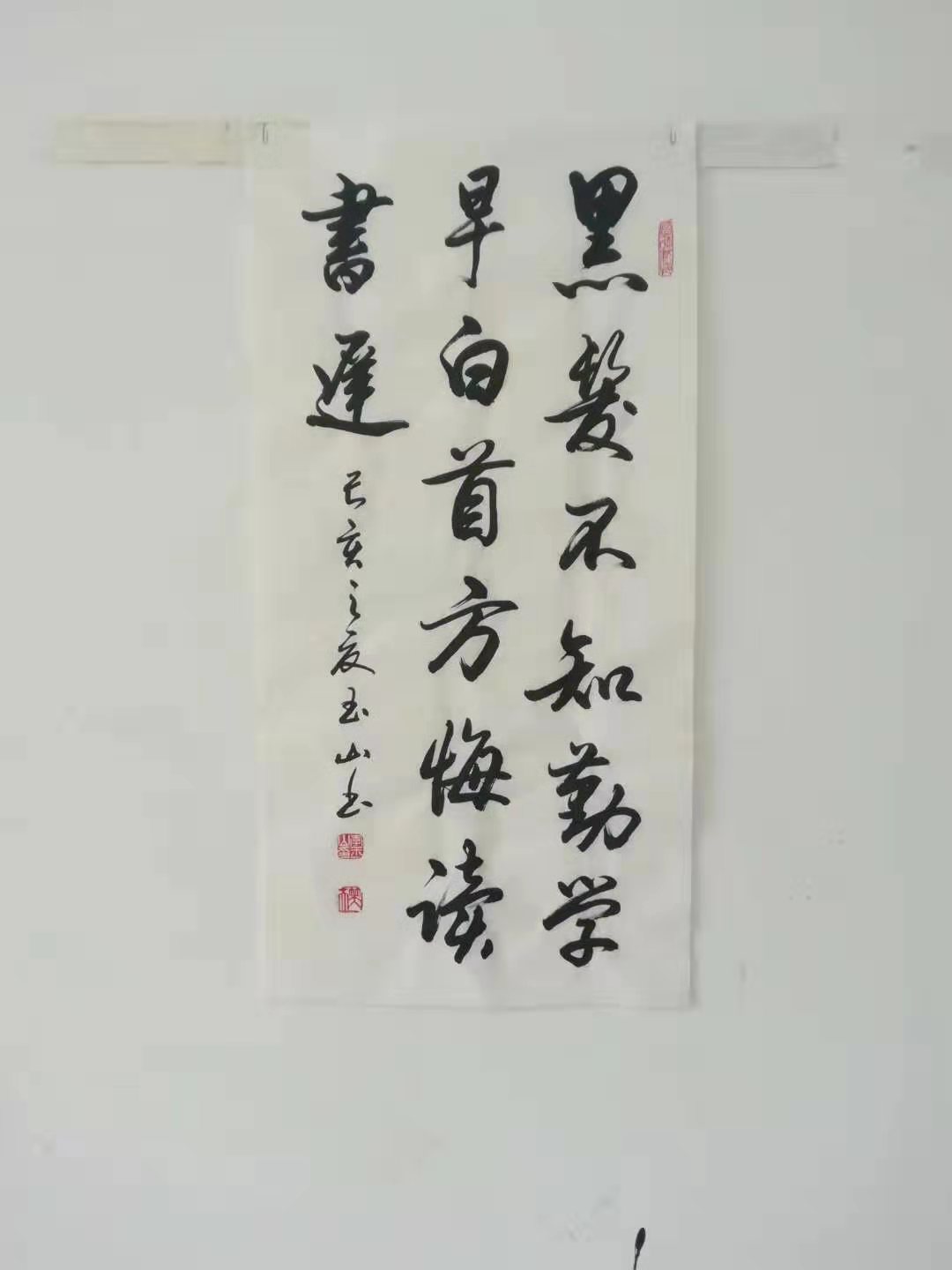 寰俊鍥剧墖_20190930192303.jpg