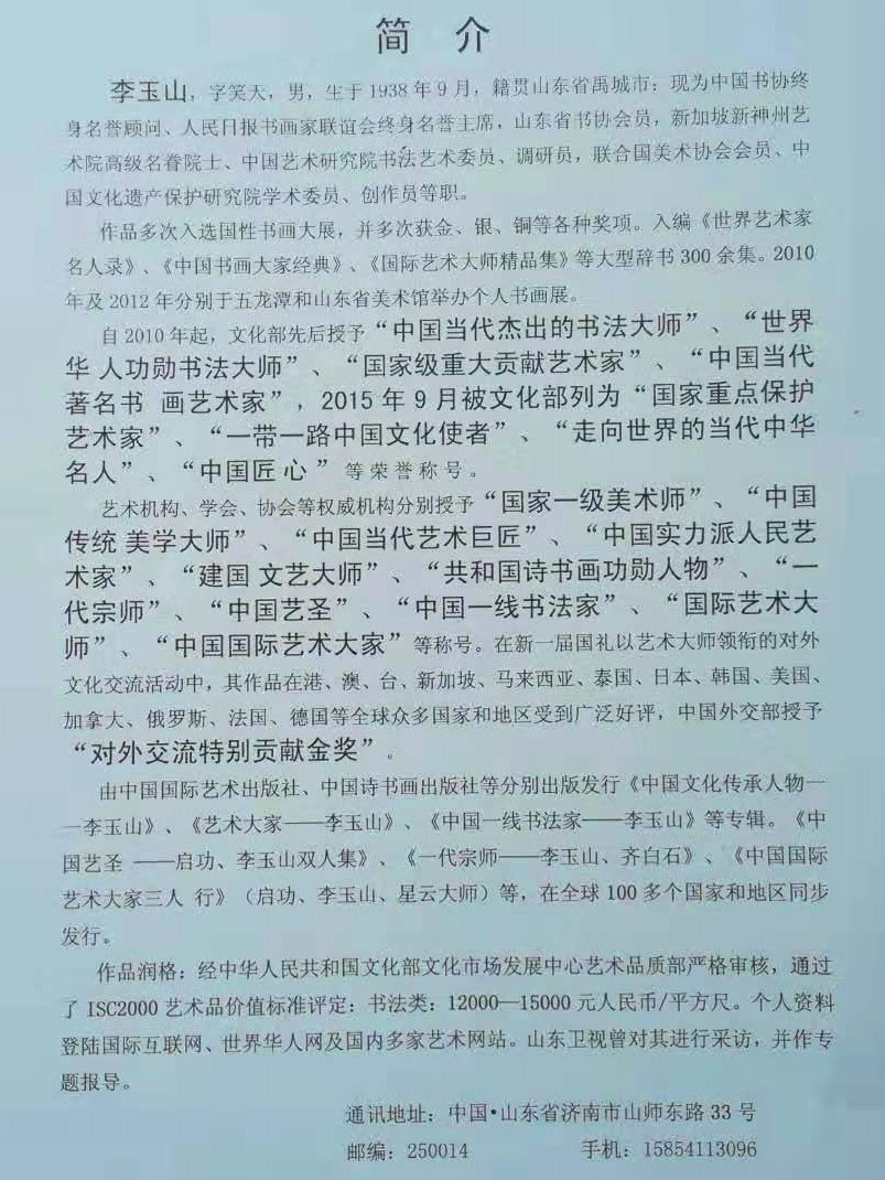 寰俊鍥剧墖_20190930191317.jpg