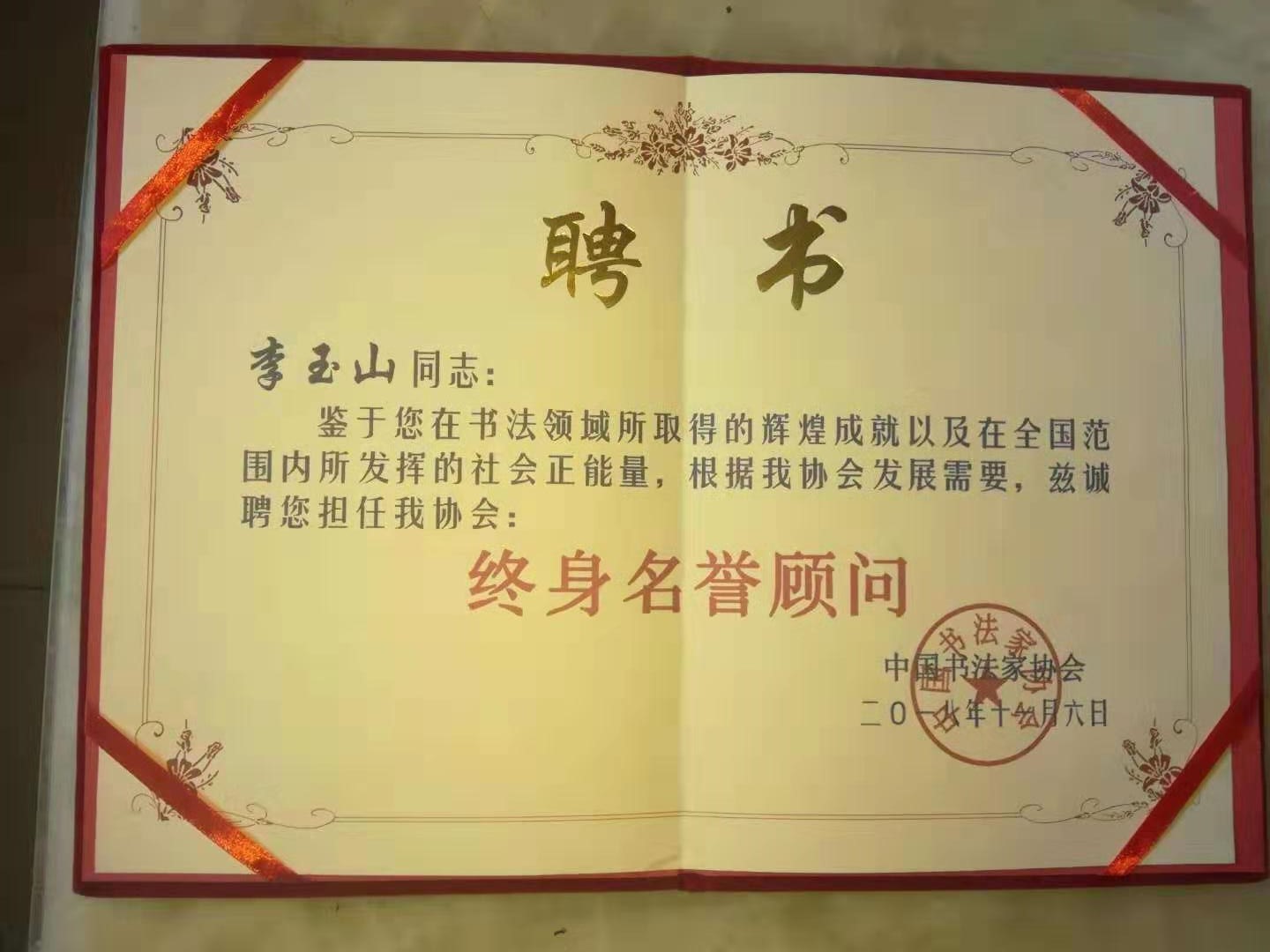 寰俊鍥剧墖_20190930191307.jpg