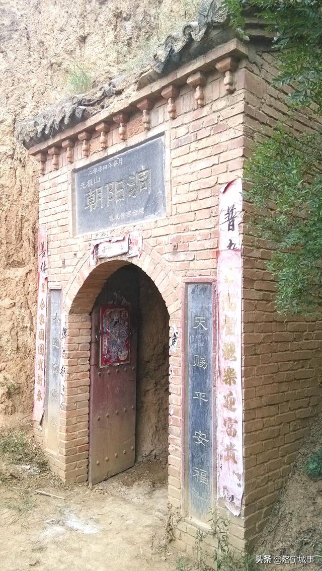 洛宁张便玲——九九重阳游无极山(图2)