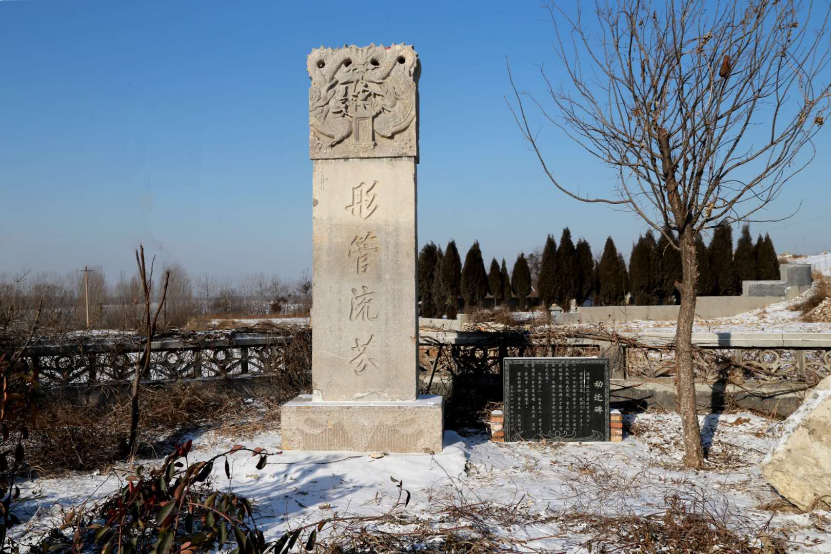孙 明 :黄河祈福地.千年古渡口（图14）