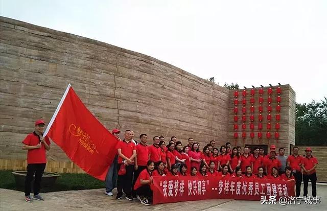 洛阳洛宁:“十一”假期印象(图9)