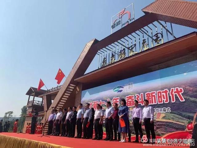 洛阳洛宁:“十一”假期印象(图18)