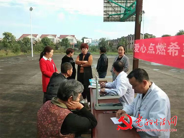 宝丰县张八桥镇:情暖重阳节 爱在夕阳红 宝丰县张八桥镇:情暖重阳节 爱在夕阳红