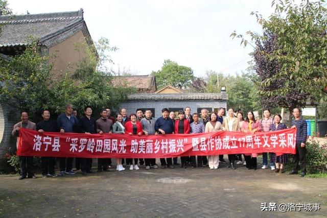洛宁罗岭秋日印象(图68)