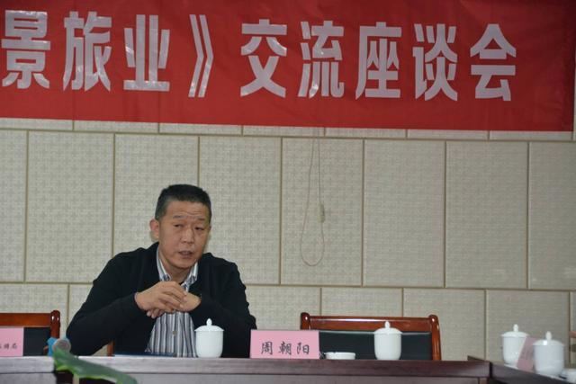 诗和远方:《万景旅业》走访景区-实地学习交流活动圆满进行(图5)