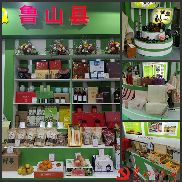 第一书记扶贫成果展侧记 寰俊鍥剧墖_第一书记扶贫成果展侧记