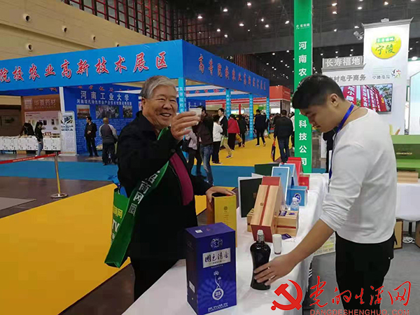 农特产品亮相郑州农博会 寰俊鍥剧墖_农特产品亮相郑州农博会