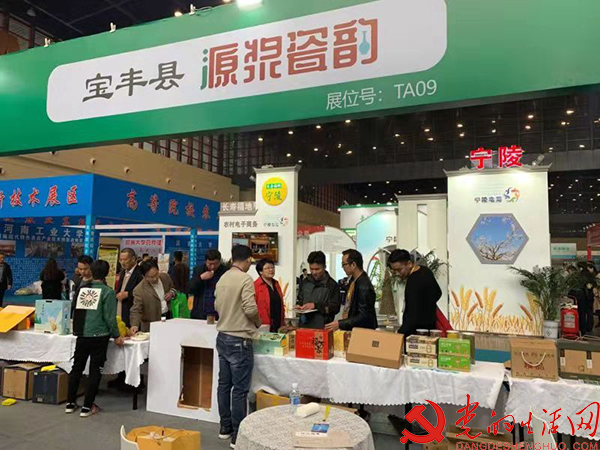 农特产品亮相郑州农博会 寰俊鍥剧墖_农特产品亮相郑州农博会
