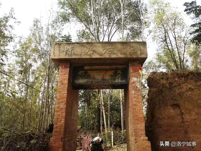 洛宁落木——建国初期名震洛宁政坛的“三声一呼雷”