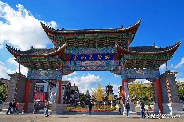 洛宁卫明新——云南旅游组诗二十首（图23）