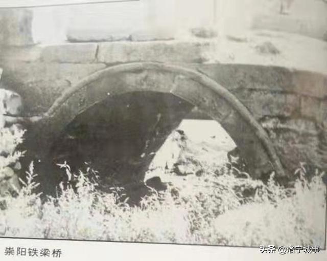 洛宁程卫东——下峪镇崇阳村松阳故关（图4）