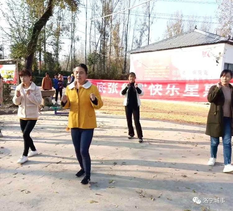 洛宁县底张乡"快乐星期天"活动在草庙岭举行