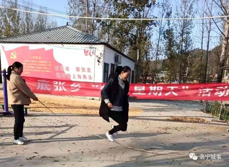 洛宁县底张乡"快乐星期天"活动在草庙岭举行（图2）