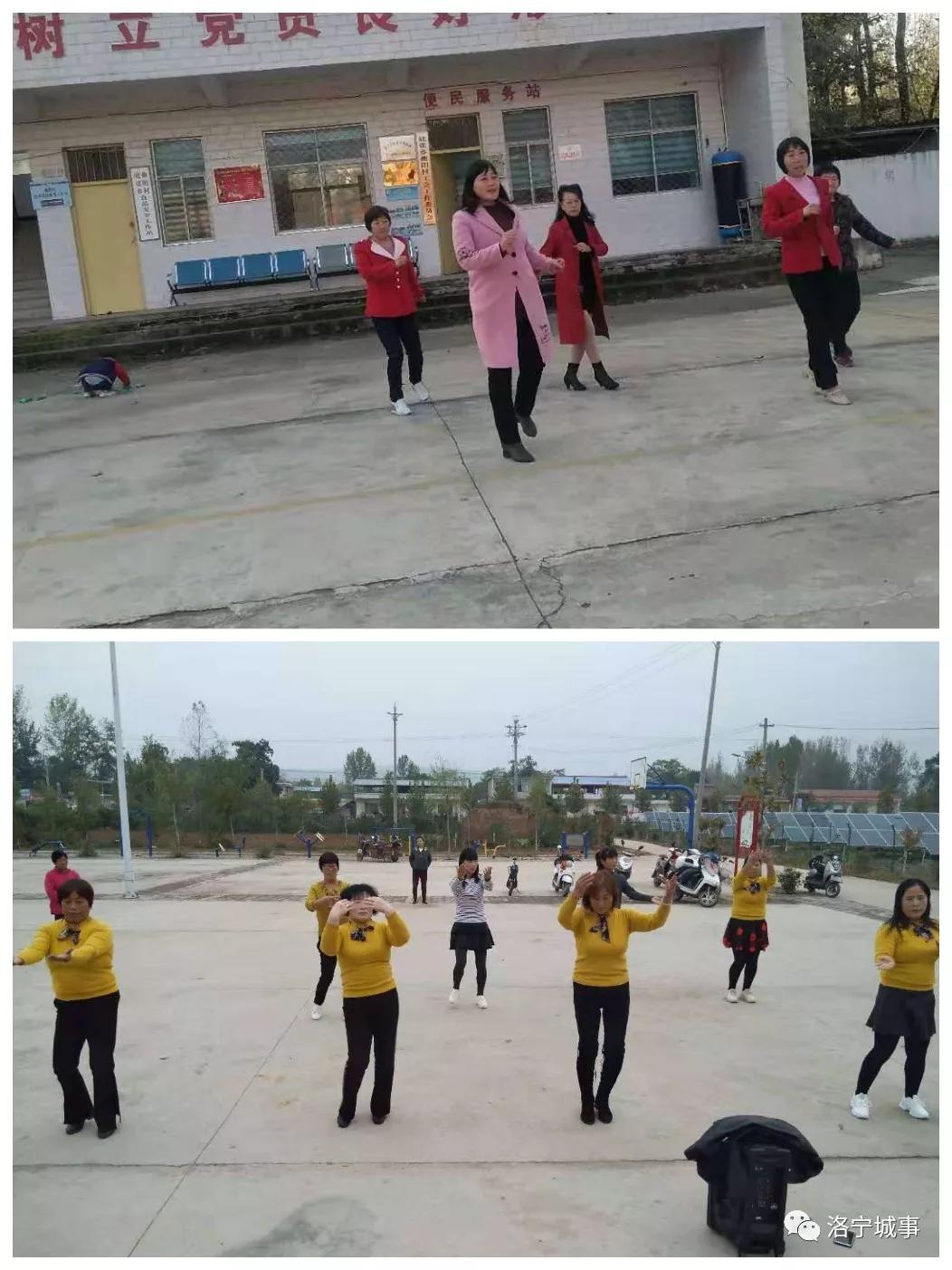 洛宁县底张乡"快乐星期天"活动在草庙岭举行（图4）