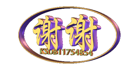 忆秦娥•秋阑十呤 文/朱兆喜(图6)