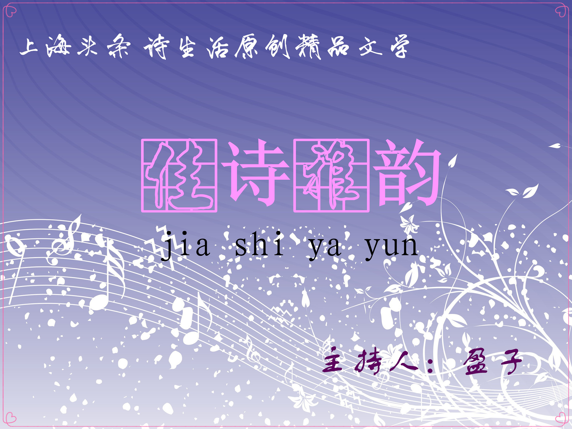浣宠瘲闆呴煹.jpg