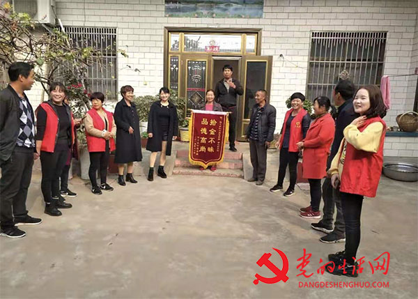 宝丰县前营乡:拾金不昧暖人心 弘扬社会正能量 宝丰县前营乡:拾金不昧暖人心 弘扬社会正能量