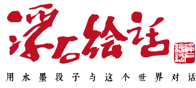 浮石绘话精选 | 有时候真的搞不清 到底是你在逗鸟 还是鸟在逗你？