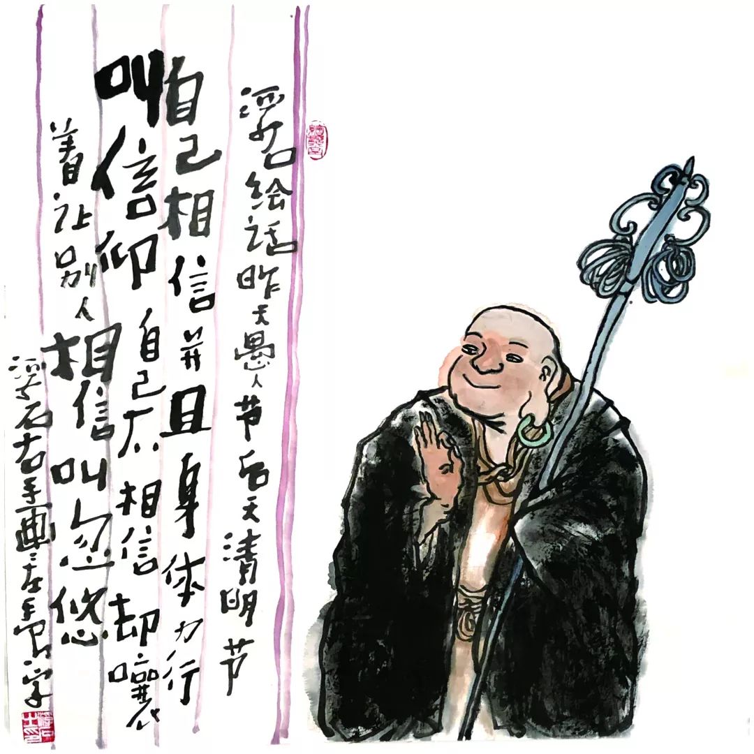浮石绘话精选 | 有时候真的搞不清 到底是你在逗鸟 还是鸟在逗你？（图21）