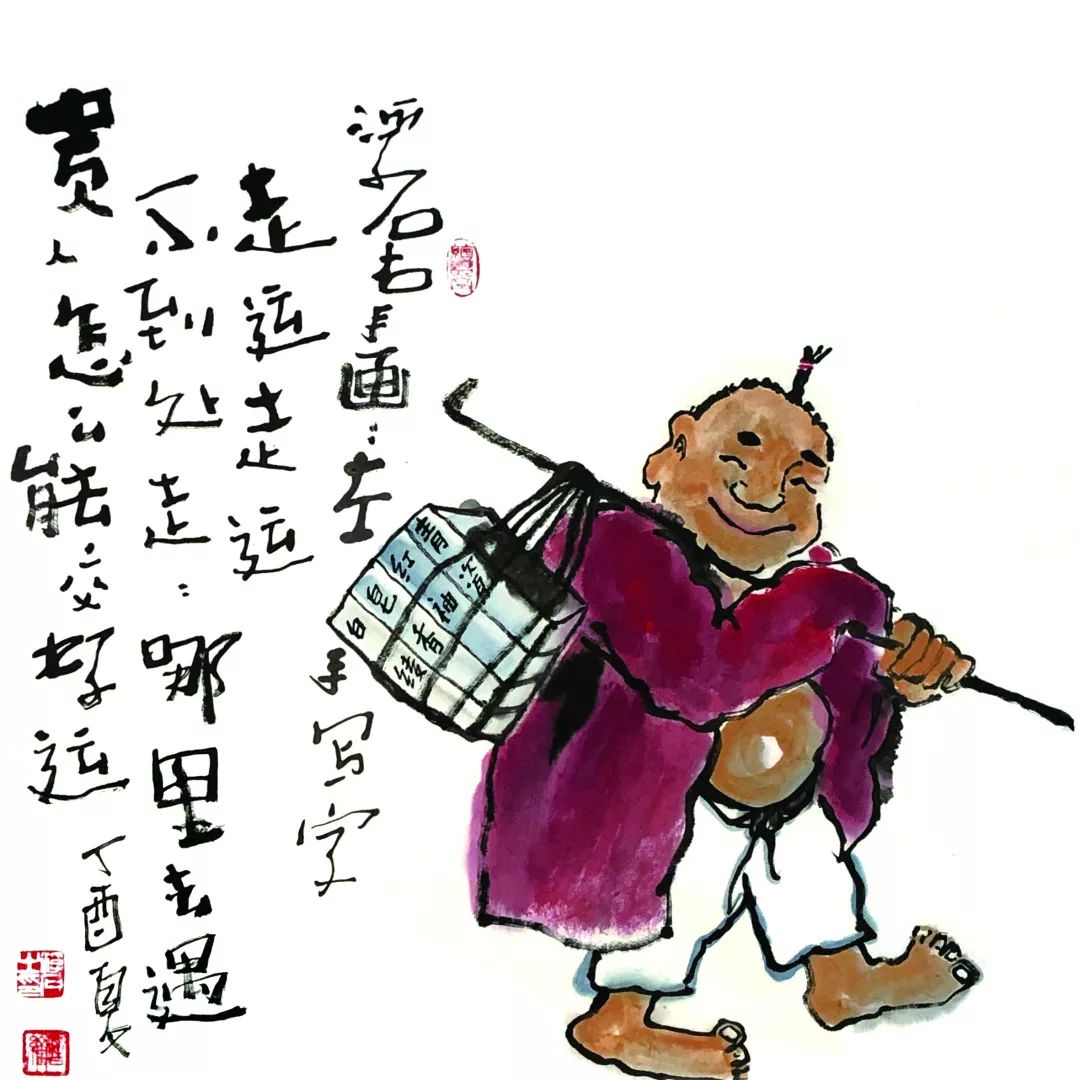 浮石绘话精选 | 有时候真的搞不清 到底是你在逗鸟 还是鸟在逗你？（图29）