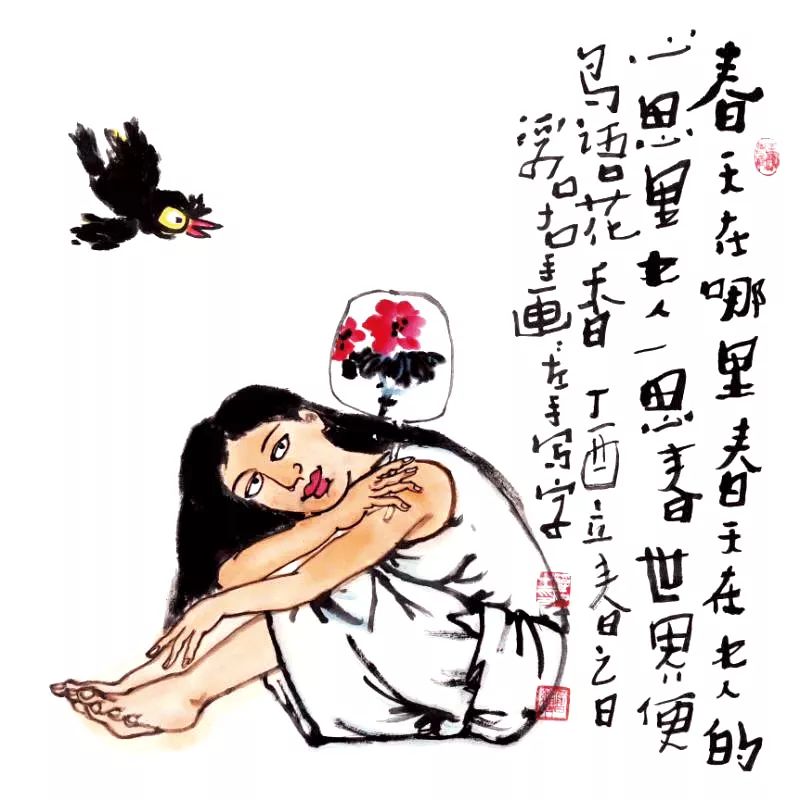 浮石绘话精选 | 有时候真的搞不清 到底是你在逗鸟 还是鸟在逗你？（图33）
