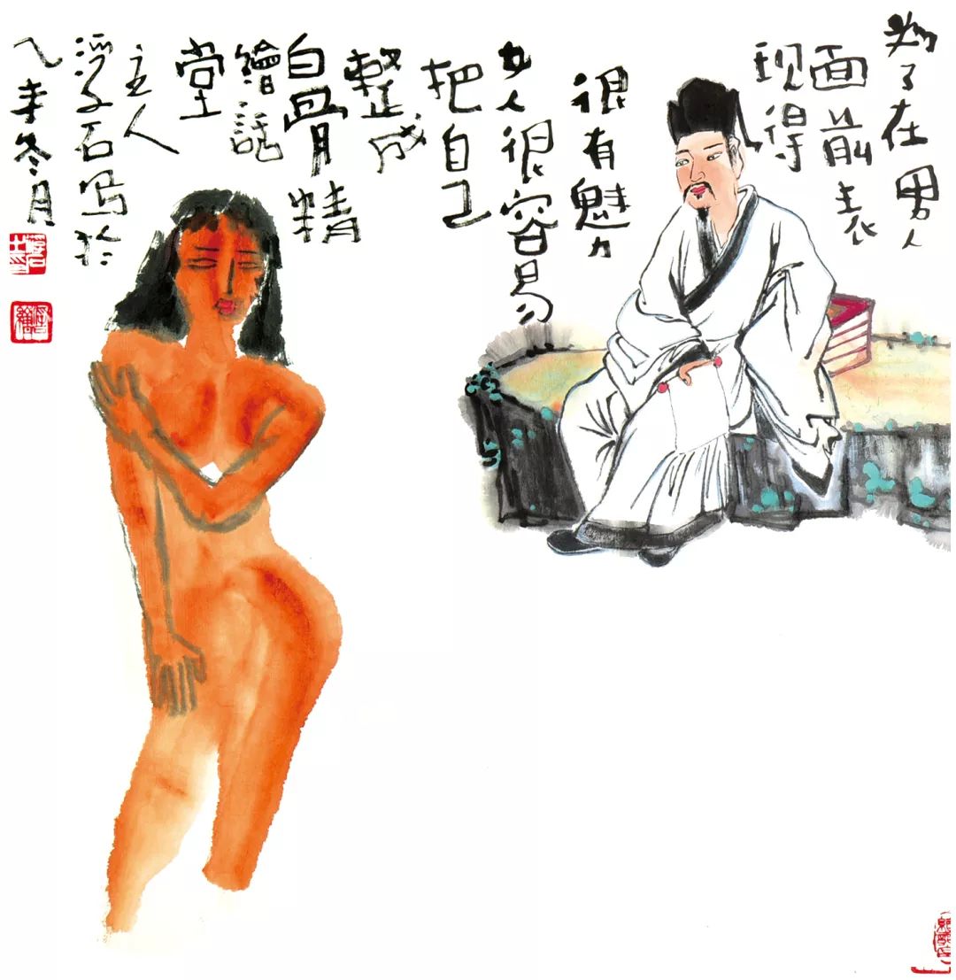 浮石绘话精选 | 有时候真的搞不清 到底是你在逗鸟 还是鸟在逗你？（图37）