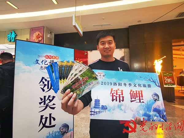 高铁票可以半价游洛阳37家景区 寰俊鍥剧墖_高铁票可以半价游洛阳37家景区