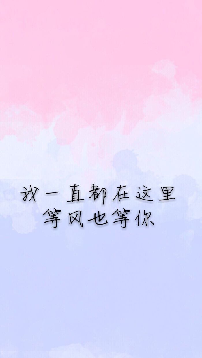等你归 文/香山情 诵/一缕幽兰（图3）