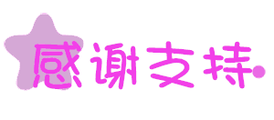 西楼文苑网络文化传媒为您推送最新现代诗专辑17/12/2019（图6）