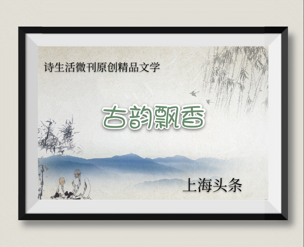 1576562981988058292.jpg 鍙ら煹椋橀1.jpg