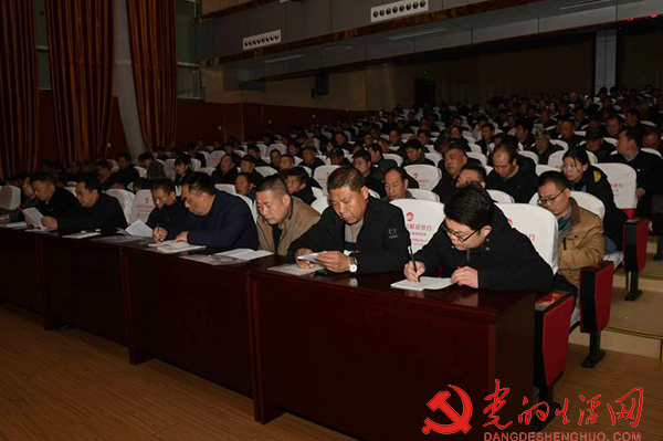 汝州市温泉镇2019年党员集中教育培训班开班 寰俊鍥剧墖_汝州市温泉镇2019年党员集中教育培训班开班