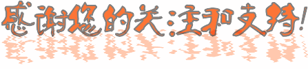 正能量—投光照鬼诗词6首 作者刘大辉(图6)