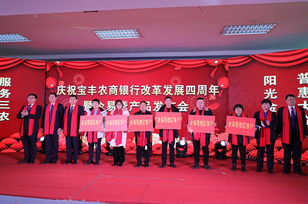 1577621432392053308.jpg 瀹濅赴鍐滃晢閾惰涓洪鎵逛紒鏄撹捶瀹㈡埛鎺堜俊_鍓湰.jpg