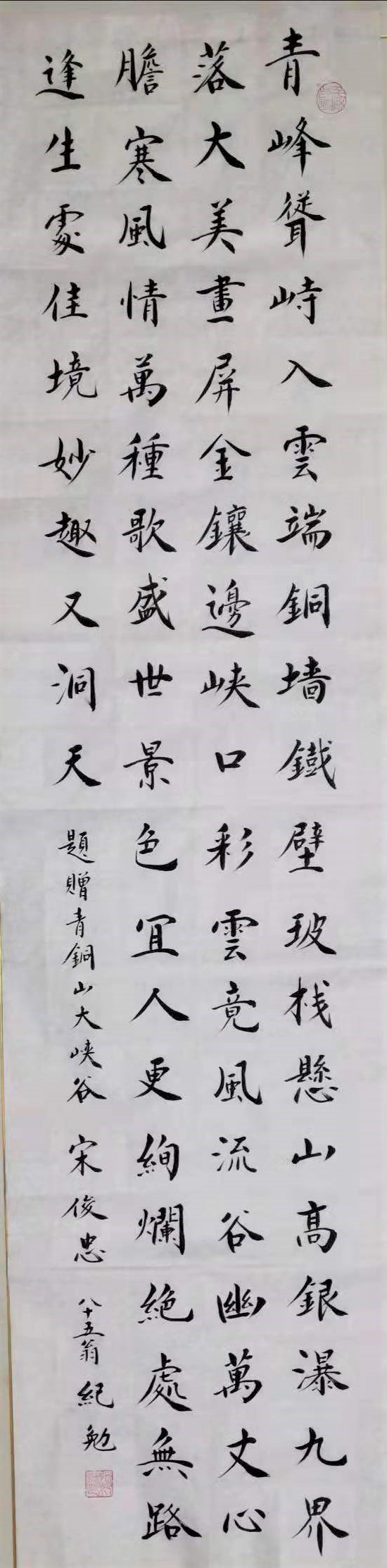 寰俊鍥剧墖_20200102214558.jpg