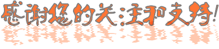倾心再依然 文/卜广梅(江苏.淮安) 诵/素心如雪(图7)