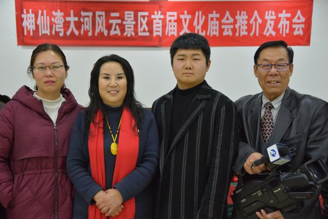 黄河神仙湾•大河风云景区首届文化庙会推介发布会在河南洛阳召开(图10)