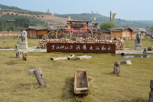 黄河神仙湾•大河风云景区首届文化庙会推介发布会在河南洛阳召开(图14)