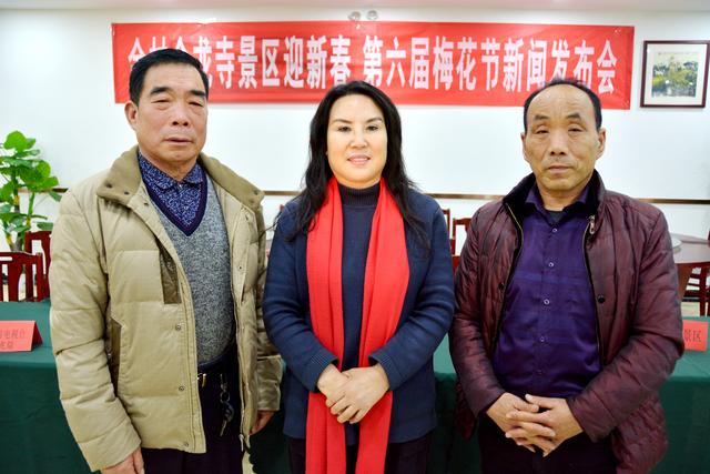 洛阳金村金龙寺景区春节文化游园会暨第六届梅花节发布会召开(图3)