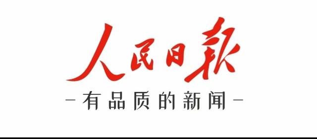 与人物，共非凡！当代人物网总编辑廖云新入驻人民日报新闻客户端