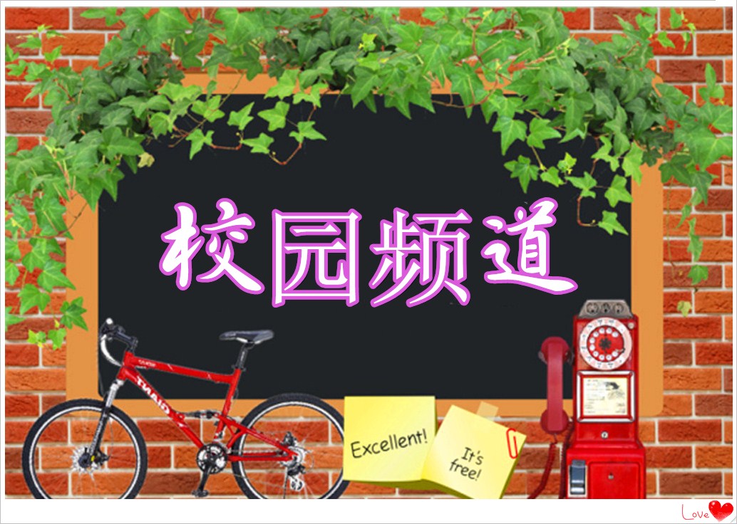 1581568478689060342.jpg 鏍″洯棰戦亾.jpg
